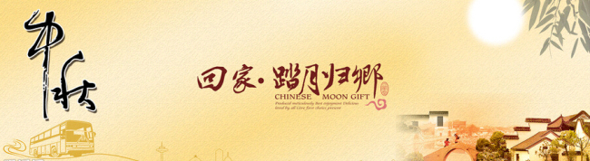 2015年8月15科頤辦公中秋節(jié)的放假通知 2015年8月15科頤辦公中秋節(jié)的放假通知