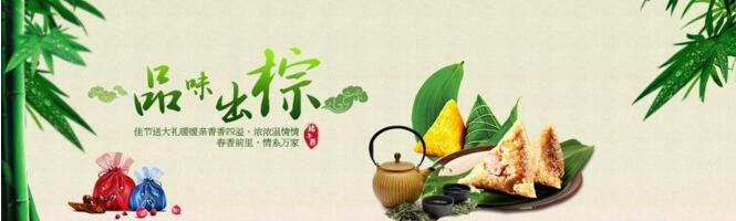 2016年五月初五端午節(jié)科頤辦公放假通知 2016年五月初五端午節(jié)科頤辦公放假通知