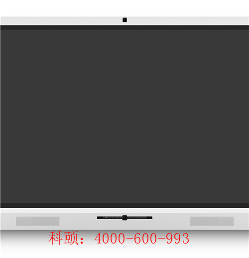 鴻合86寸智能會(huì)議平板ICB- X9-科頤 鴻合86寸智能會(huì)議平板ICB- X9-科頤